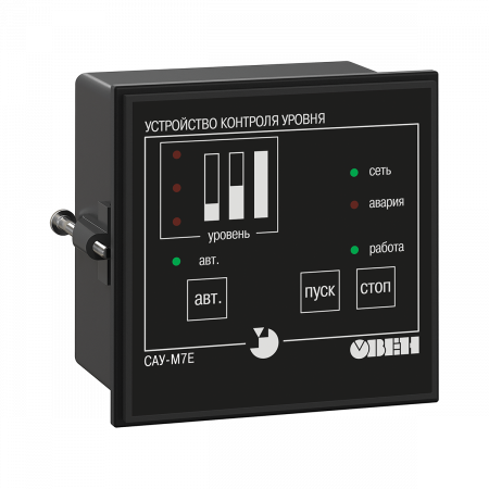 САУ-М7Е регулятор уровня жидкости или сыпучих сред