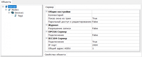 Multi-Protocol MasterOPC (OPC-сервер МПС софт)