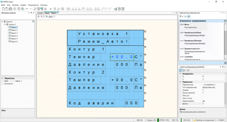 Среда программирования Owen Logic