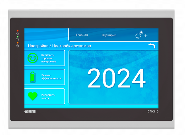 СПК1хх программируемый контроллер со встроенным сенсорным экраном 7-10”