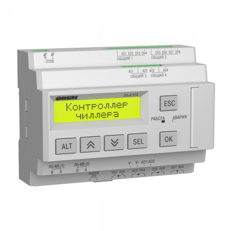 ВЬЮГА-1 контроллер с готовым алгоритмом для управления одноконтурным чиллером