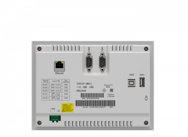 СПК1хх программируемый контроллер со встроенным сенсорным экраном 7-10”