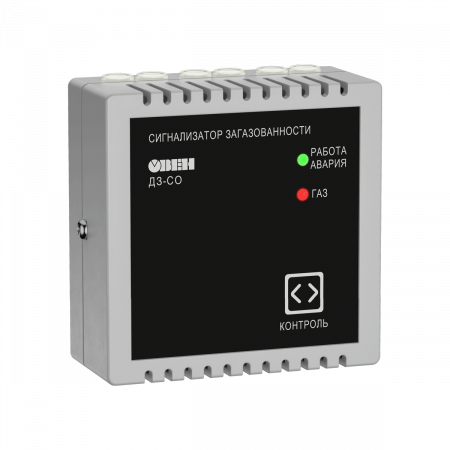 ДЗ-СО сигнализатор (детектор) загазованности угарного газа (СО) для парковок с цифровым интерфейсом RS-485