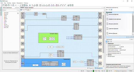Среда программирования Owen Logic