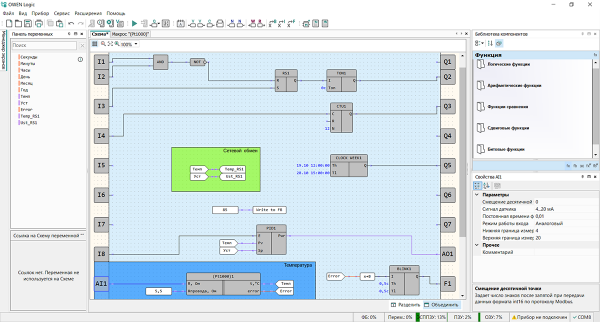 Среда программирования Owen Logic