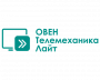 SCADA-система ОВЕН Телемеханика ЛАЙТ